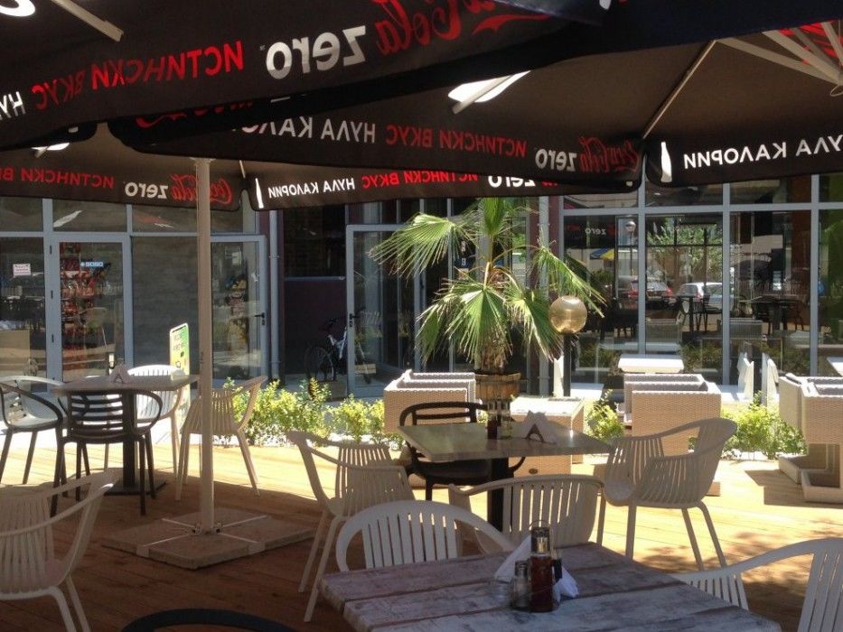 Admiral Plaza *